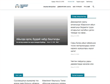 Tablet Screenshot of kyrgyzmedia.com